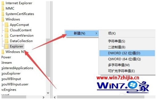 WIN10动态磁贴不显示内容怎么设置_WIN10设置动态磁贴不显示内容方法
