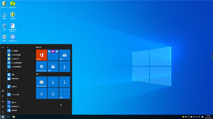 微软windows最新纯净版64位v2021.10系统桌面图