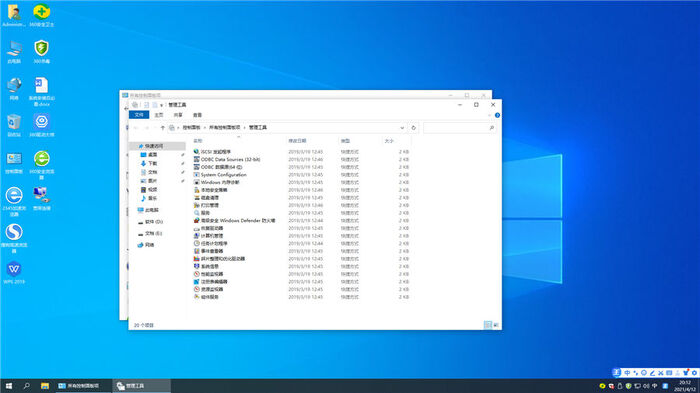 技术员联盟windows10官网纯净版v2021.11系统桌面图一