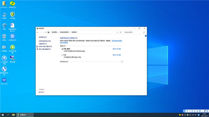 神州电脑windows10纯净重装版v2021.12系统桌面图一
