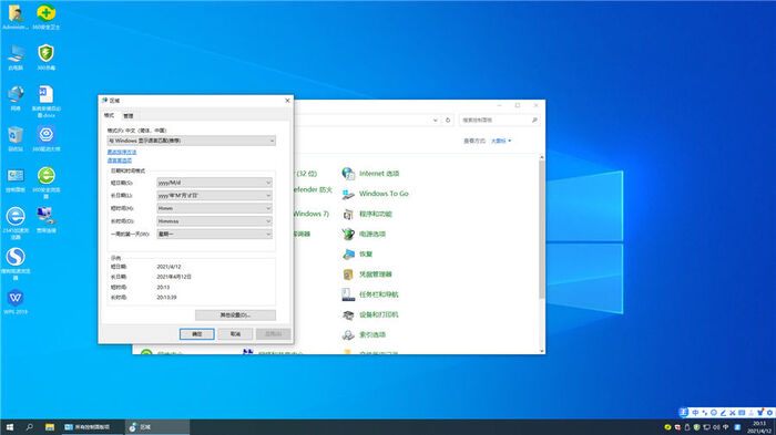 微软windows10官方纯净版iso光盘映像文件v2022.3系统桌面图二