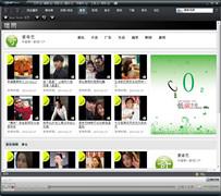 RealPlayer11中文免费版