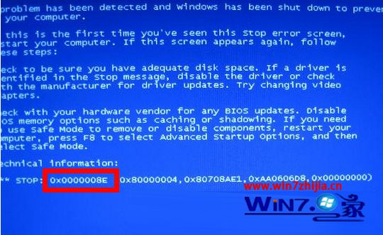 Windows7电脑开机出现蓝屏错误代码0x0000008E