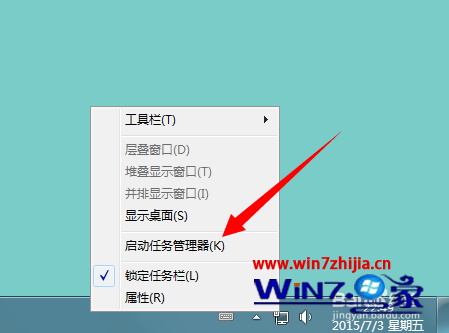 Win7 32位统任务栏不显示最小化的网页窗口怎么办