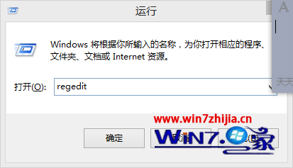 Win7下谷歌浏览器显示“老兄，网页崩溃了”的解决方法