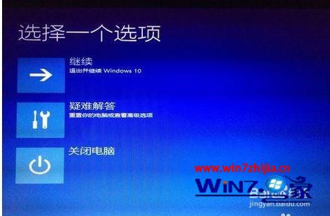 Win10电脑删除Windows.old文件夹释放C盘空间的技巧