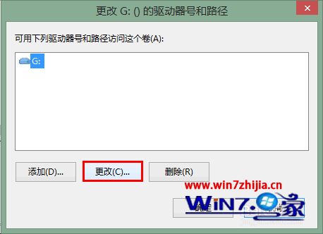win7系统装载iso文件提示“抱歉，装载文件时出现问题”如何解决