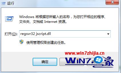 win7系统下浏览器出现此页面已经崩溃，无法正确显示如何解决