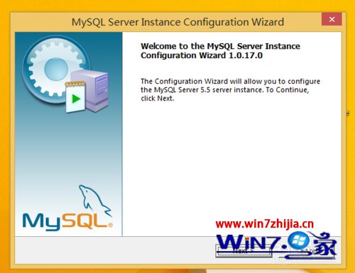 Win8.1系统怎么安装MySQL5.5数据库服务器