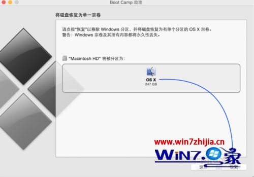 Mac安装Win7系统提示no bootable device的解决方法