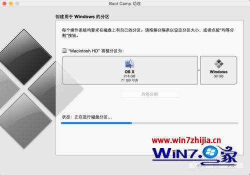Mac安装Win7系统提示no bootable device的解决方法