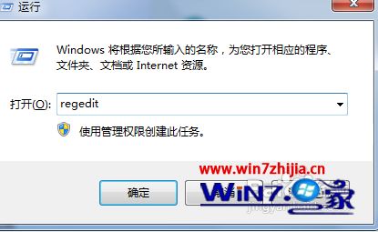 Win7系统怎么禁用页面文件 win7系统禁用页面文件的方法