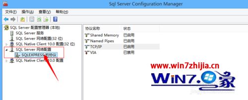 win8系统下使用SQL Server 2008时提示无法连接到（local）怎么解决