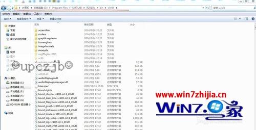 Win7 64位系统中安装MATLAB 2013b的方法