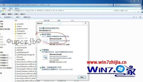 Win7 64位系统中安装MATLAB 2013b的方法