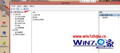 Win8.1系统怎么开启802.1x网络认证