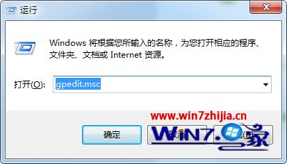 win7中系统还原被禁用了怎么解决_win7系统还原被管理员禁用的解决教程