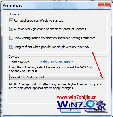 win7系统安装SRS软件后电脑没有声音如何解决