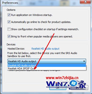 win7系统安装SRS软件后电脑没有声音如何解决