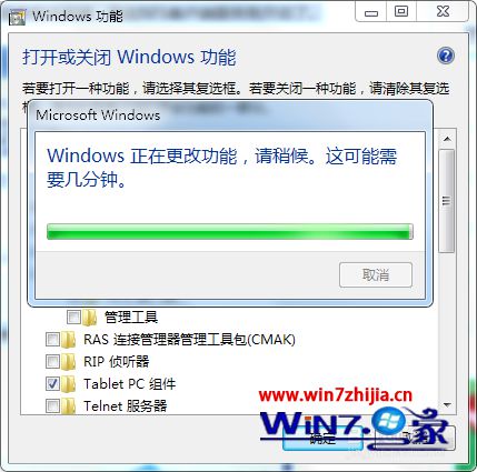 windows7系统旗舰版怎样启用NFS服务
