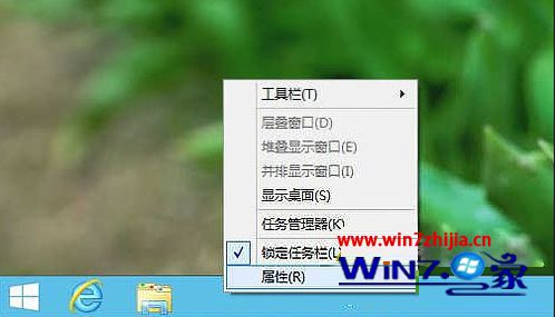 Win8.1 64位旗舰版系统下怎么设置开机启动直接进入桌面