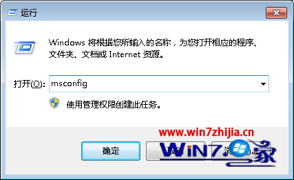 Win7系统安装更新失败提示错误代码80070020的解决方案