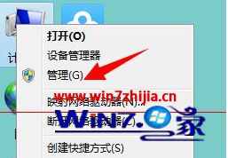 Win7系统开机提示“您的账户已被停用，请向系统管理员咨询”如何解决