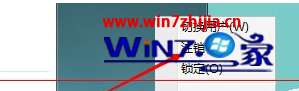 Win7系统开机提示“您的账户已被停用，请向系统管理员咨询”如何解决