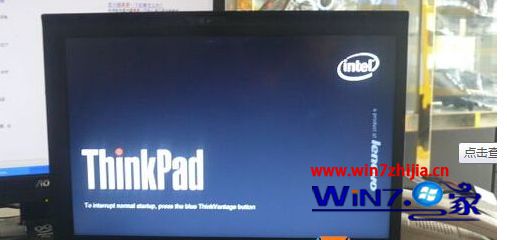 笔记本win7系统开机卡在Thinkpad LOGO画面无法进入桌面的处理方案