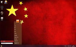 中国国旗win7电脑主题下载