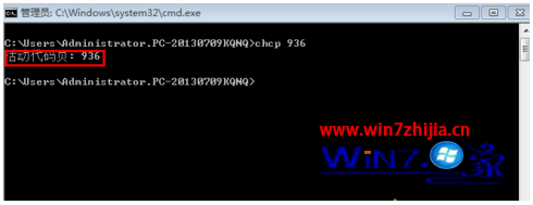 Windows7系统下命令提示符cmd中文字变成乱码怎么办