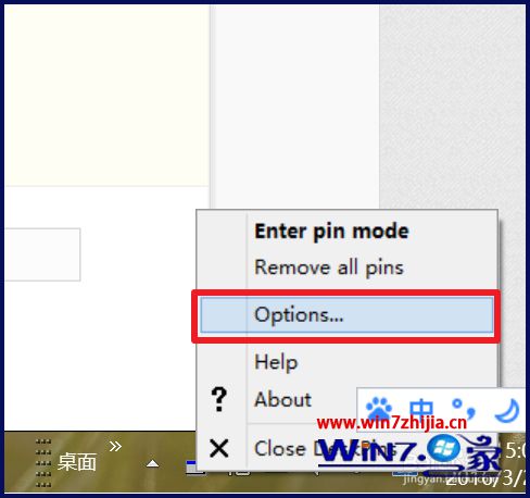 Win8系统窗口如何置顶
