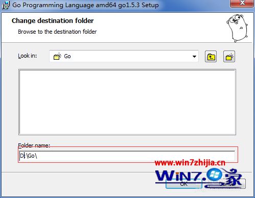 Windows7系统安装GO语言安装包的方法