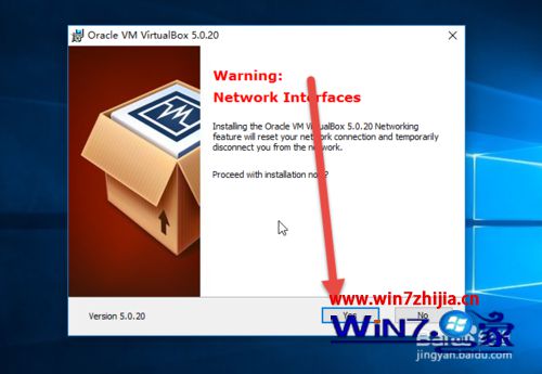 Win10如何安装VirtualBox虚拟机