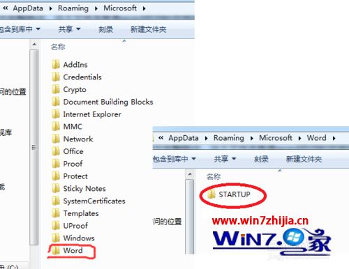 Win7系统下word2007菜单中的“加载项”消失了如何解决