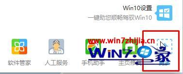 Win10系统文件被加密提示要钱的解决方法