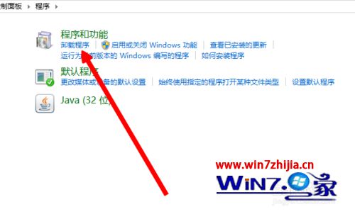 Win8系统卸载360浏览器的方法