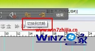 win7 32位旗舰版系统下QQ远程桌面画面很卡怎么办