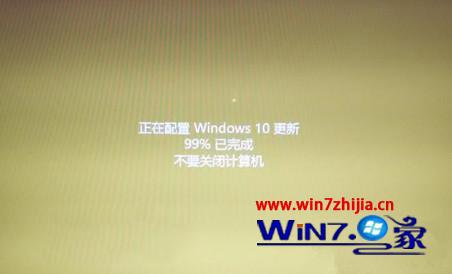 重启win10系统卡在正在配置Windows更新如何解决