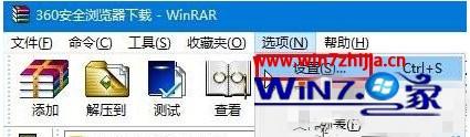 Win10系统下怎么将右键菜单中的WinRAR选项合成一个选项
