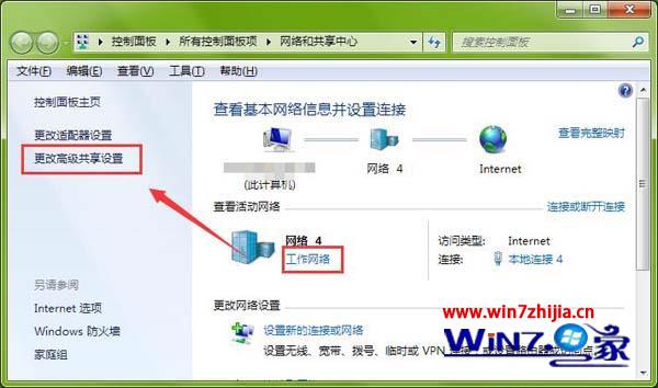 Windows7系统怎么启用smb服务