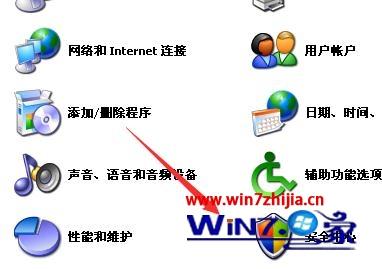 win7系统下使用360无线wifi出现正在获取ip地址如何解决