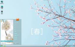 小清新春季花朵风景win7电脑主题