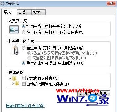 Win7系统资源管理器库的删除方法