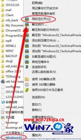 Win7系统怎么使用nt6 hdd installer安装Win10系统