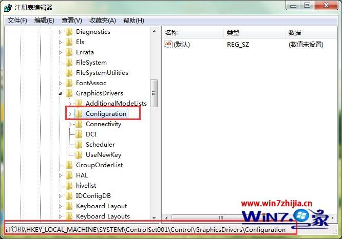 windows7系统下玩LOL时打不了汉字如何解决