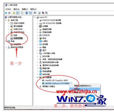 Win7旗舰版系统打开ie出现蓝屏错误代码c0000145如何解决