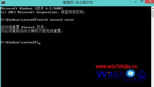 Win8系统下无线网络适配器显示未连接的解决方法
