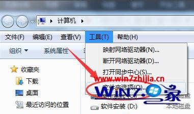 windows7电脑照片查看器无法使用怎么修复