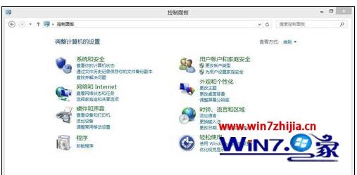 win8系统设置dns服务器地址的方法